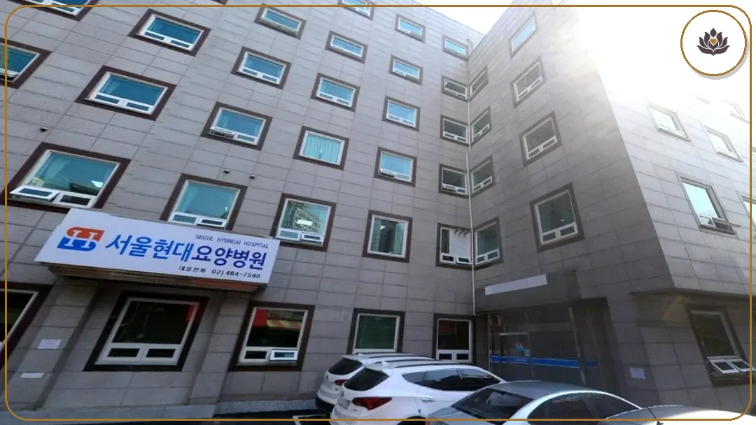 서울 강동구 서울현대요양병원장례식장 들어가는 길